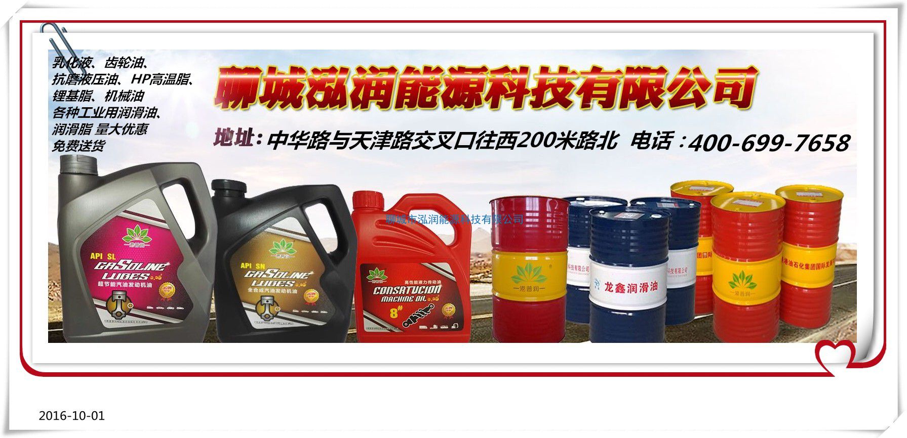 全合成油有什么好處？如何與礦物油和半合成油區(qū)分？